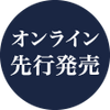 web_exclusive