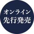 web_pre_release